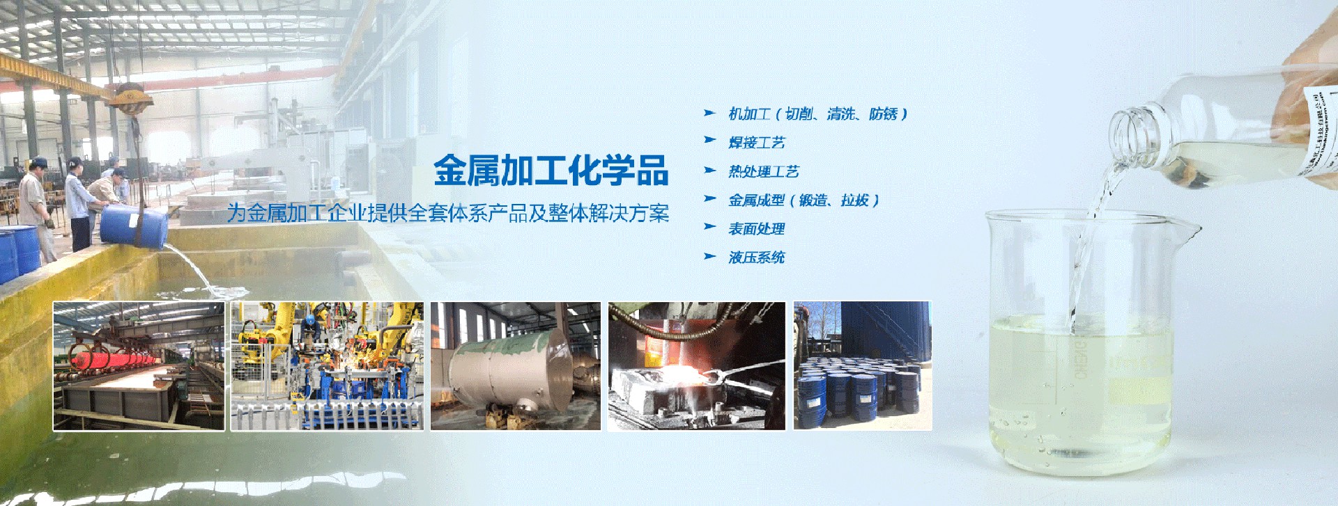 MILAN体育·(中国)官方网站_金属清洗剂_不锈钢清洗剂